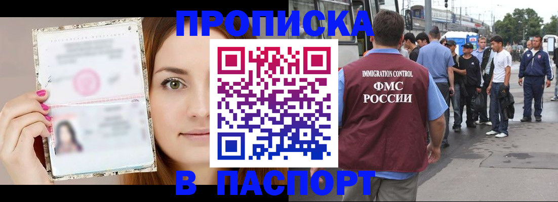 регистрация для дет. сада в Калтане
